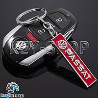 Брелок для авто ключей Volkswagen Passat (Фольксваген Пассат) металлический (красный)