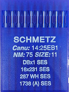Голки Schmetz DBx1, SES №75 для промислових швейних машин