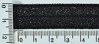 Резинка косая бейка люрекс шир 1,5см черная уп=50м