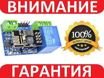 Wi-Fi модуль реле ESP8266 ESP-01 1-канальний модуль *