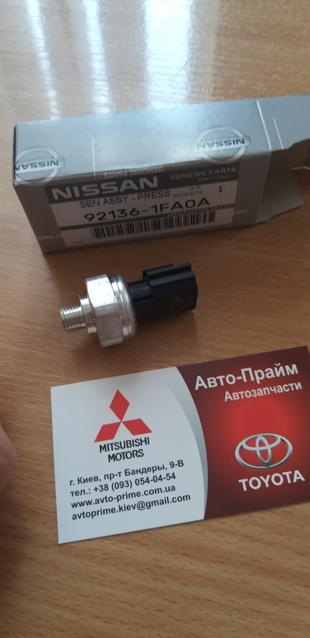ДАТЧИК ДАВЛЕНИЯ КОНДИЦИОНЕРА NISSAN JUKE NOTE 92136-1FA0A, фото 1
