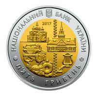 Монета НБУ "80 років Полтавській області", фото 5
