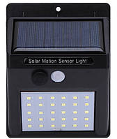 Світильник сонячний 30 led з датчиком руху