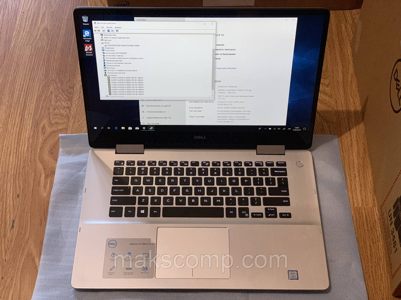Dell Inspiron 7586 15.6 FHD X360 Touch i5 8265U 8GB DDR4 SSD 256GB PCIe NVMe