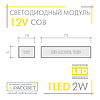 Світлодіодний модуль 12 V MTK-95 COB 1LED 2 W (синій, зелений, червоний, рожевий, жовтий) 12 В 2 Вт, фото 8