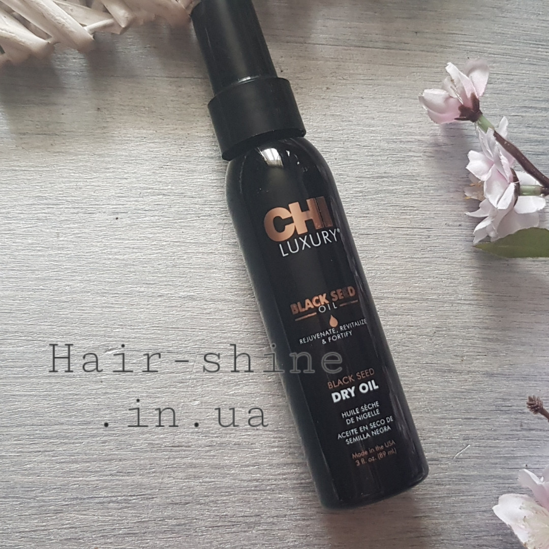 Суха олія чорного кмину CHI Luxury Black Seed Dry Oil 89ml