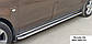 Бічні пороги майданчик преміум із неіржавкої сталі Mercedes Vito W447 2014+ г.в., фото 2