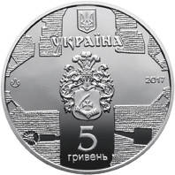 Монета НБУ "Катерининська церква в м. Чернігові", фото 2
