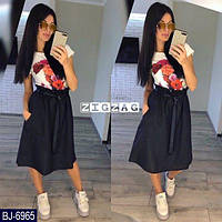 Довгі спідниці