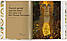 Видатні художники. Gustav Klimt. Drawings and Paintings. Tobias G. Natter, фото 5