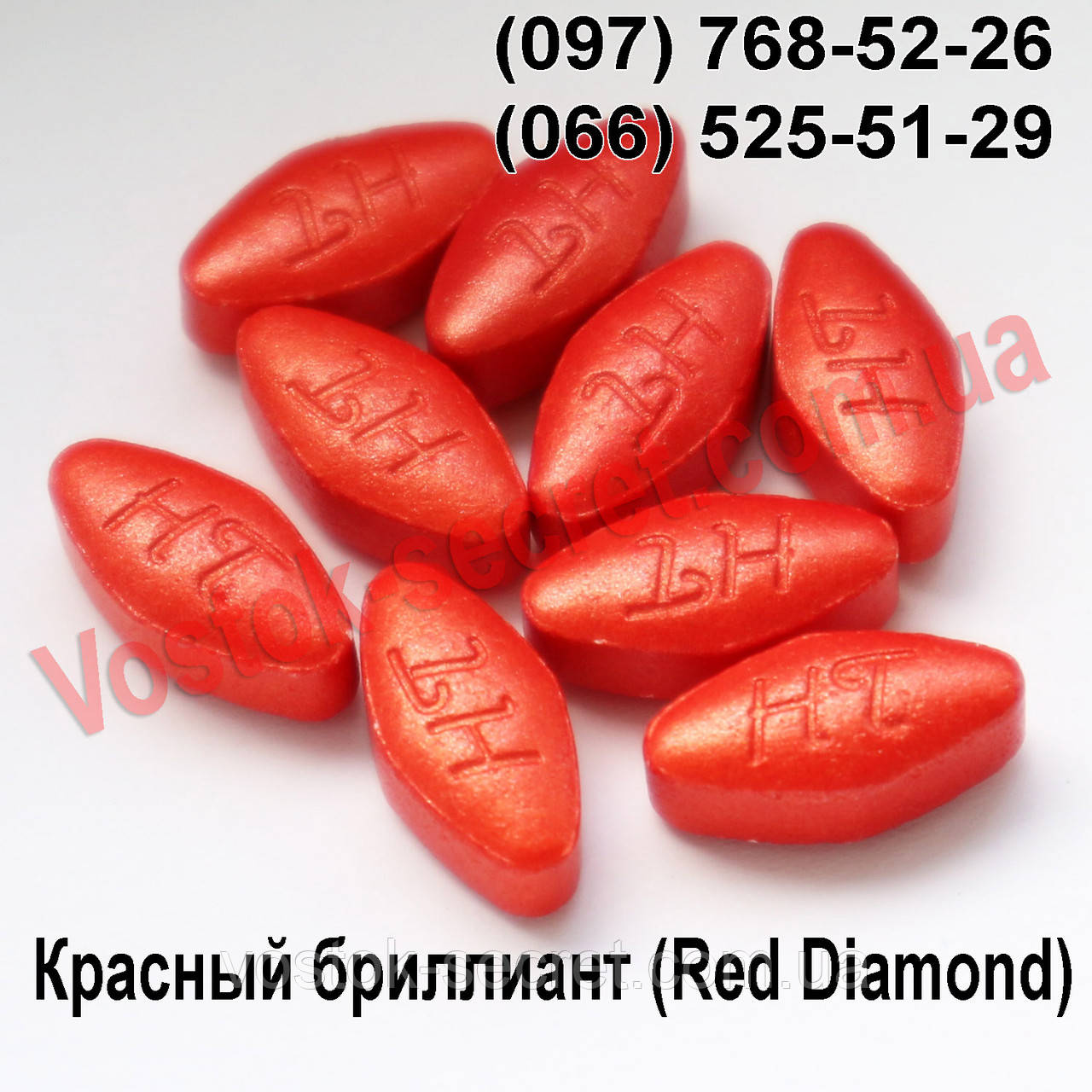 Красный бриллиант - фото 3 - id-p1019754006