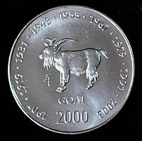 Монета Сомали 10 шиллингов 2000 г. Год козы