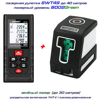 DB02 Green лазерний рівень 1H+1V + лазерна рулетка SW-T4S