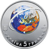 Монета НБУ "60-летия запуска первого спутника Земли"