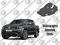 Защита картера двигателя и коробки передач на Volkswagen Amarok 2016-