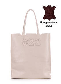 Шопер із натуральної шкіри жіночий із двома ручками POOLPARTY #22