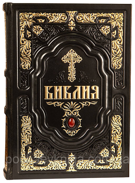 Біблія (шкіра), фото 1