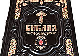 Біблія (шкіра), фото 2