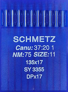 Голки Schmetz DPх17 №75 для безпосадкових промислових машин
