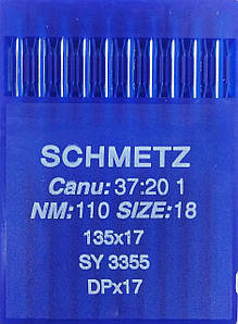 Голки Schmetz DPх17 №110 для безпосадкових промислових машин
