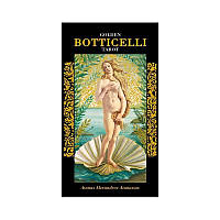 Golden Botticelli Tarot (Золоте Боттічеллі)