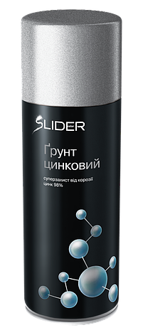 Грунт цинковий аерозоль SLIDER 400мл, фото 1