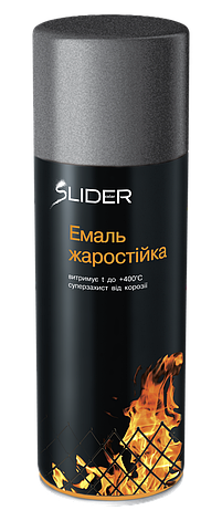 Термостійка фарба (жаростійкий) срібляста SLIDER 400мл аерозоль, фото 1