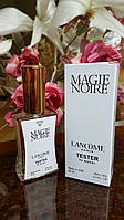 Женская туалетная вода Magie Noire Lancôme в тестере 45 мл производства ОАЭ Diamond