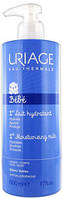 Увлажняющее молочко для младенцев Uriage BEBE 1er Lait Hydratant Moisturizing Milk