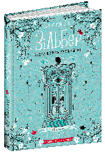 Зільбер. Друга книга сновидінь. Керстін Ґір. 14+ 304 стр. 978-966-429-543-4