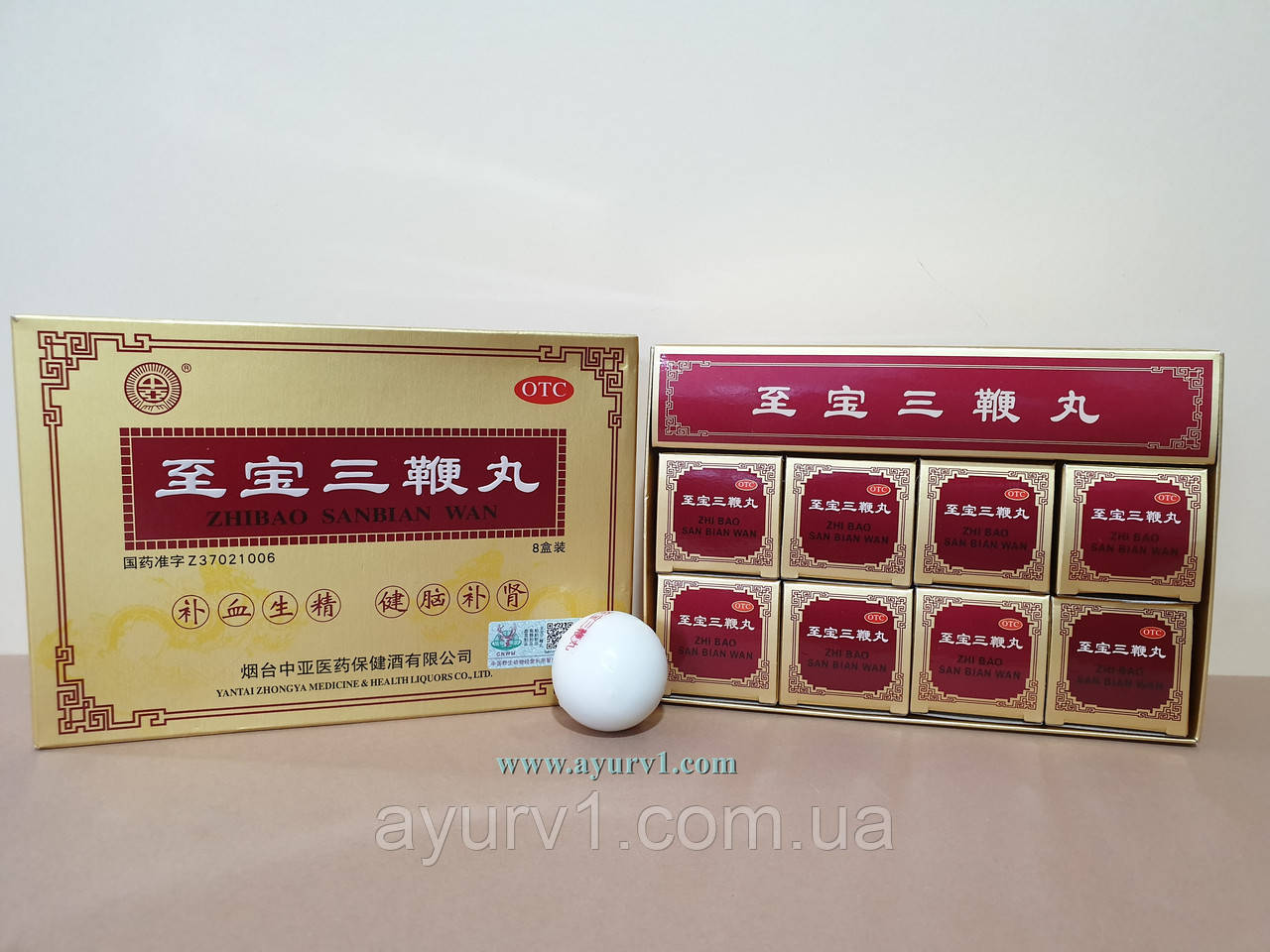 Джі Бао (Zhi Bao San Bian Wan): Пілюля з трьох коштовностей