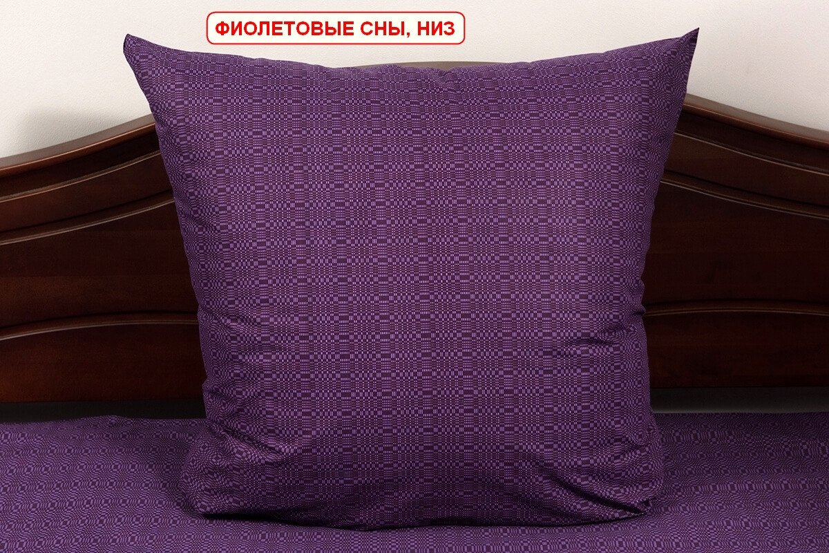 Наволочка бязь 60х60, принт: Фіолетові сни, низ