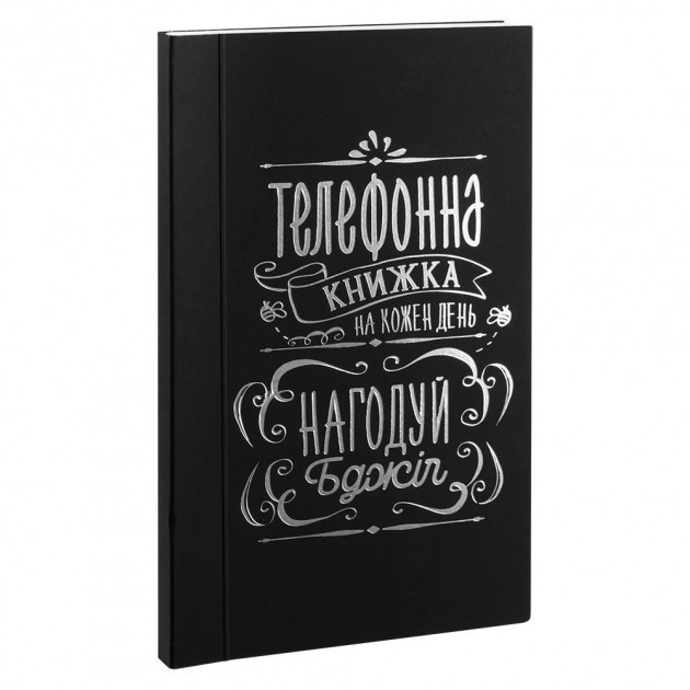 Нотатник з алфавітом Brunnen 9 x 15 см бджола 201080