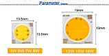 Кераміка LEd cob Smart IC 12w 3000K 220V 19мм Круглий Світлодіод 12 вт COB, фото 6