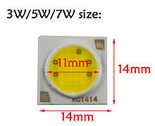 Кераміка LEd cob Smart IC 7w 220V 6000K Круглий Світлодіод 7 вт COB