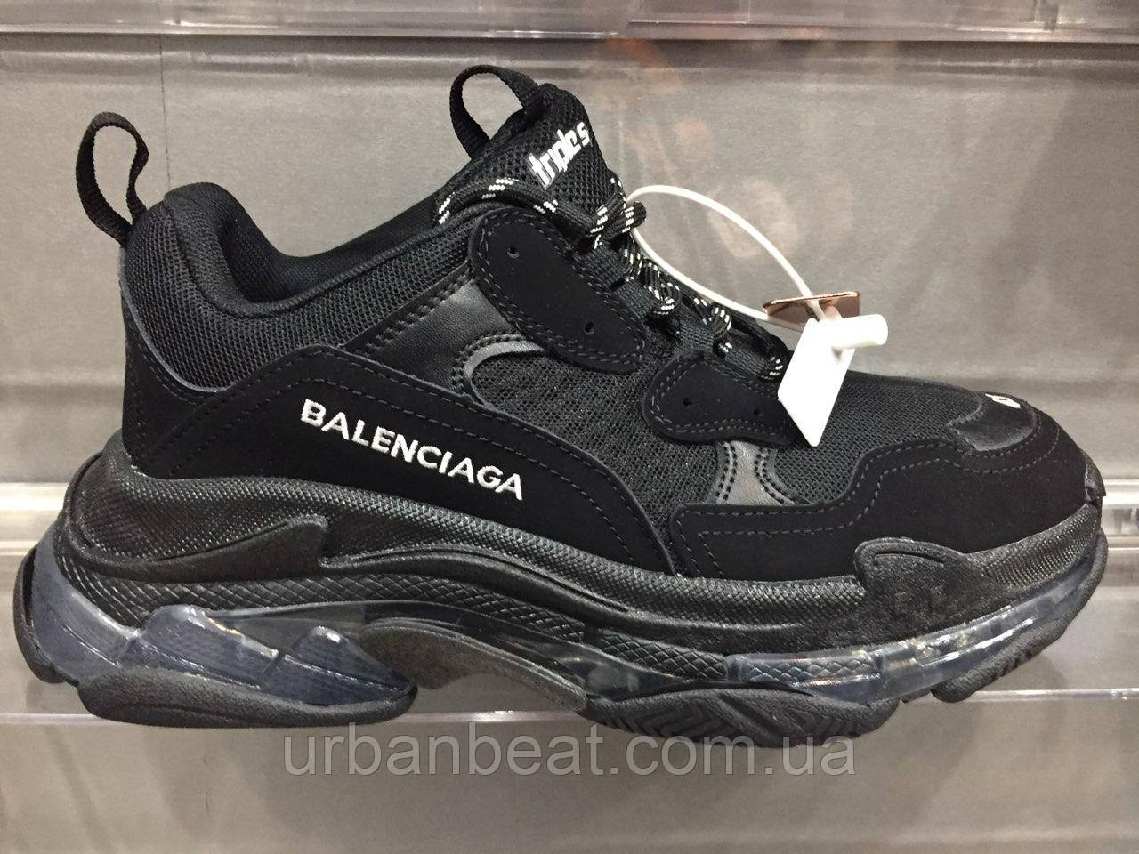 Balenciaga Triple s Silver