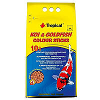 Корм для прудовых рыб TROPICAL KOI & GOLD COLOR STICKS 10L