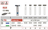 818/040 M Бори алмазні для турбінного FG наконечника Diaswiss Diaswiss (Діасвісс) Швейцарія , цін/кат 4, фото 2