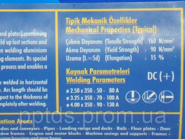 Электроды по алюминию Kobatek 213 Ø3,2мм, цена 48 грн — Prom.ua (ID ...
