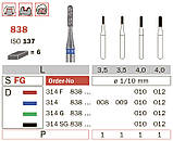838/012 М Бори алмазні для турбінного FG наконечника Diaswiss Diaswiss (Діасвісс) Швейцарія , цін/кат 1, фото 2