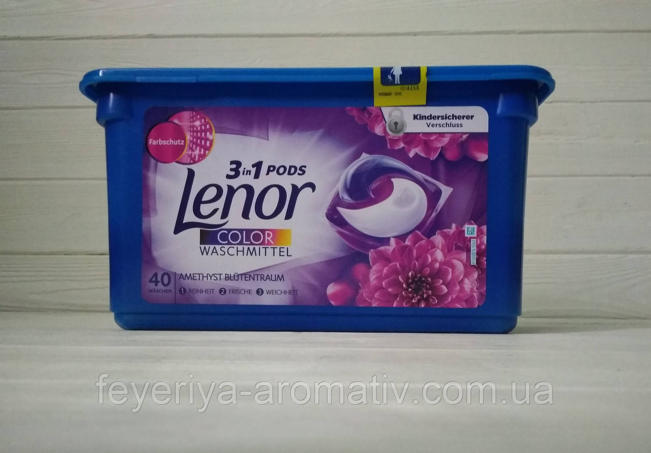 Капсули для прання кольорового одягу Color Lenor waschmittel 3in1 40шт. (Італія)