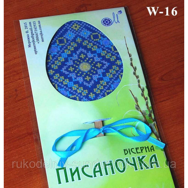 Деревянная заготовка для изготовления бисерной писанки W-16
