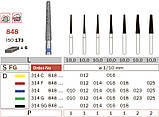 848/016 SG Бори алмазні для турбінного FG наконечника Diaswiss Diaswiss (Діасвісс) Швейцарія , цін/кат 1, фото 2