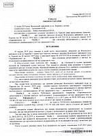 Було скасовано Заочне рішення суду та призначено розгляд справи у спрощеному порядку.