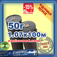 Агроволокно p-50g 1.07*100м чорне UV-P 4.5% Premium-Agro Польща