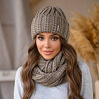 Набір "Симона", колір мокко