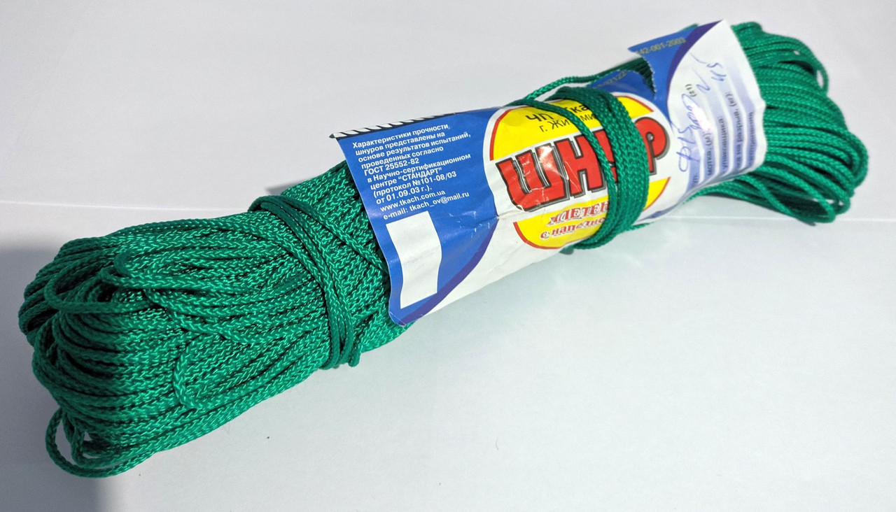 Шнур плетеный Д 015 (100 м) цв 45 кг
