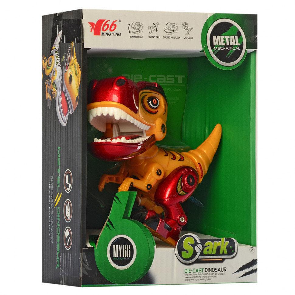 Іграшка Динозавр