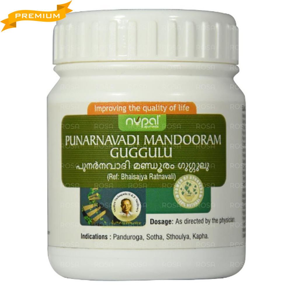Пунарнаваді Мандура Гуггул (Punarnavadi Mandooram guggulu, Nupal Remedies), 100 таблеток — Аюрведа преміум