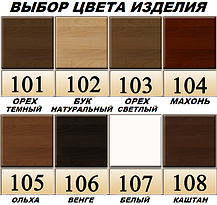 Ліжко Селена 120х190 Бук Щит 103 (Естелла-ТМ), фото 2